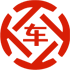 信丰昇腾云汽车抵押贷款公司 